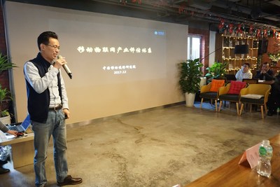 蜂窩物聯(lián)網(wǎng)應(yīng)用落地探討——工信智創(chuàng)攜手中國移動(dòng)推動(dòng)技術(shù)研發(fā)與產(chǎn)業(yè)融合