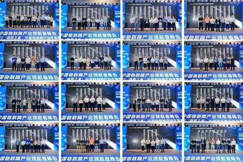 iote 2023上海站圓滿落幕 共繪物聯網技術研發新藍圖